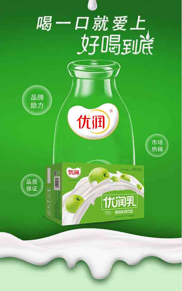 ؑcмѼI(y)؟ι˾((yu)ԭζζƷb250ml-)_04