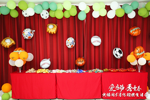 運(yùn)動解壓,躁動到底!火爆網(wǎng)“愛運(yùn)動 秀青春”5月運(yùn)動生日會圓滿舉辦! 運(yùn)動解壓,躁動到底!火爆網(wǎng)“愛運(yùn)動 秀青春”5月運(yùn)動生日會圓滿舉辦!