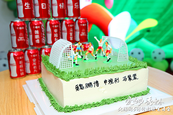 運(yùn)動解壓,躁動到底!火爆網(wǎng)“愛運(yùn)動 秀青春”5月運(yùn)動生日會圓滿舉辦! 運(yùn)動解壓,躁動到底!火爆網(wǎng)“愛運(yùn)動 秀青春”5月運(yùn)動生日會圓滿舉辦!