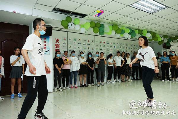 運(yùn)動解壓,躁動到底!火爆網(wǎng)“愛運(yùn)動 秀青春”5月運(yùn)動生日會圓滿舉辦! 運(yùn)動解壓,躁動到底!火爆網(wǎng)“愛運(yùn)動 秀青春”5月運(yùn)動生日會圓滿舉辦!