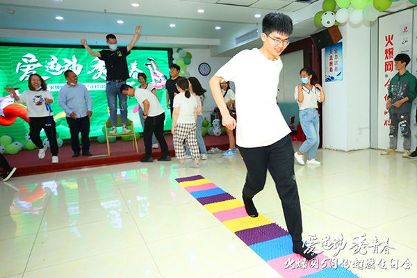 運(yùn)動解壓,躁動到底!火爆網(wǎng)“愛運(yùn)動 秀青春”5月運(yùn)動生日會圓滿舉辦! 運(yùn)動解壓,躁動到底!火爆網(wǎng)“愛運(yùn)動 秀青春”5月運(yùn)動生日會圓滿舉辦!