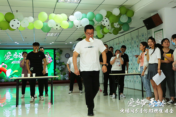 運(yùn)動解壓,躁動到底!火爆網(wǎng)“愛運(yùn)動 秀青春”5月運(yùn)動生日會圓滿舉辦! 運(yùn)動解壓,躁動到底!火爆網(wǎng)“愛運(yùn)動 秀青春”5月運(yùn)動生日會圓滿舉辦!