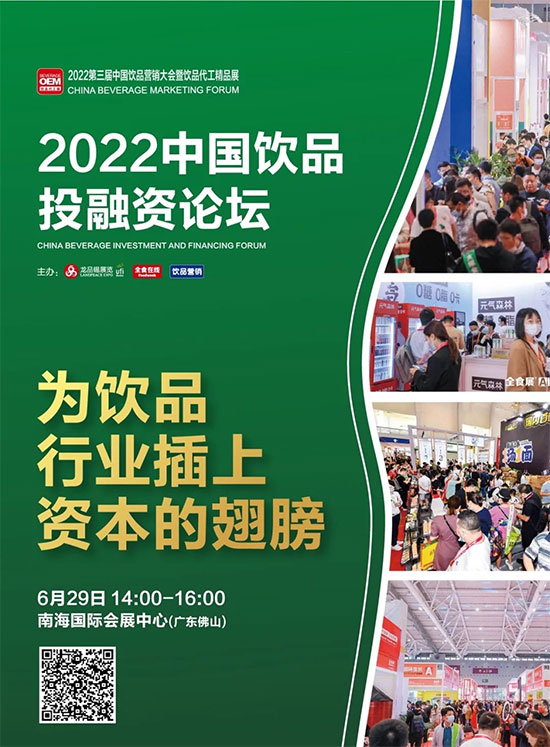 誰(shuí)是2022較具投資價(jià)值的飲品企業(yè)? 誰(shuí)是2022較具投資價(jià)值的飲品企業(yè)?