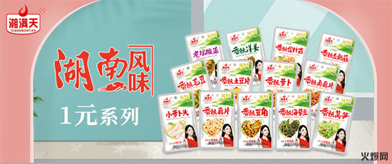 火爆爆品推薦第4期|熱度高、咨詢高、利潤高! 火爆爆品推薦第4期|熱度高、咨詢高、利潤高!