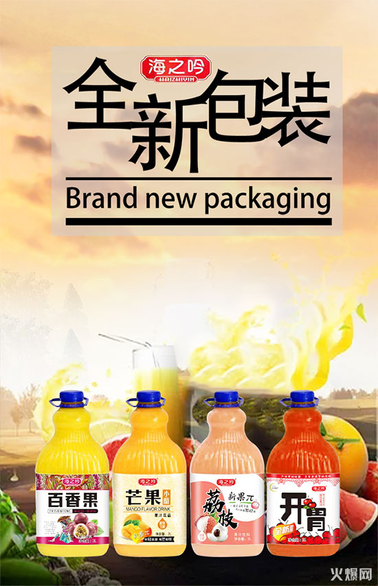 火爆爆品推薦第4期|熱度高、咨詢高、利潤高! 火爆爆品推薦第4期|熱度高、咨詢高、利潤高!