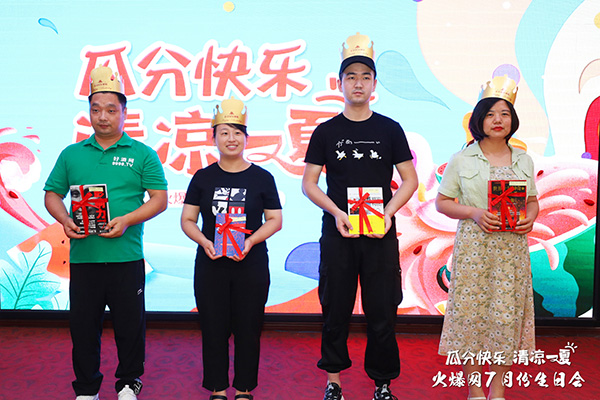 火爆網(wǎng)舉辦7月生日會(huì),共享快樂(lè),瓜分涼夏! 火爆網(wǎng)舉辦7月生日會(huì),共享快樂(lè),瓜分涼夏!