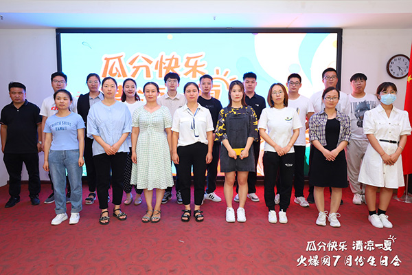 火爆網(wǎng)舉辦7月生日會(huì),共享快樂(lè),瓜分涼夏! 火爆網(wǎng)舉辦7月生日會(huì),共享快樂(lè),瓜分涼夏!