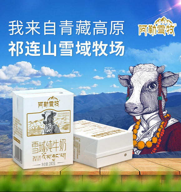 芝士跳動(dòng)食品(浙江)有限公司-牛奶1_01 芝士跳動(dòng)食品(浙江)有限公司-牛奶1_01