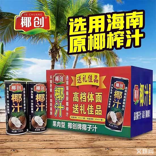 @經(jīng)銷商,選品看這里,火力全開(kāi),銷量驚人! @經(jīng)銷商,選品看這里,火力全開(kāi),銷量驚人!