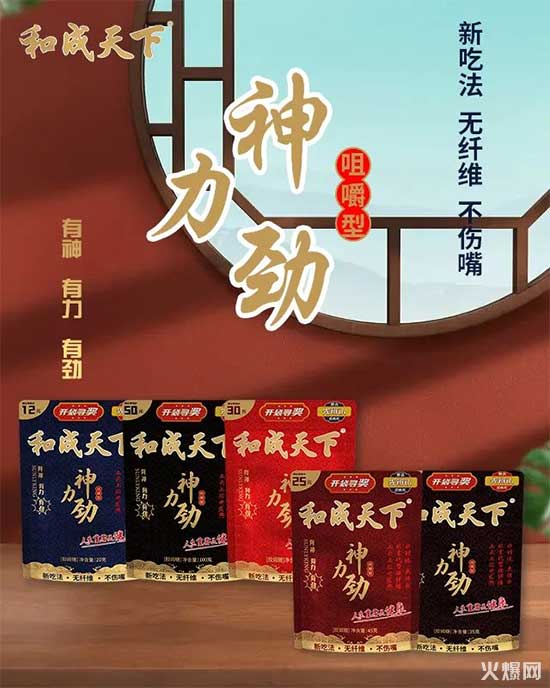 @經(jīng)銷商,選品看這里,火力全開(kāi),銷量驚人! @經(jīng)銷商,選品看這里,火力全開(kāi),銷量驚人!