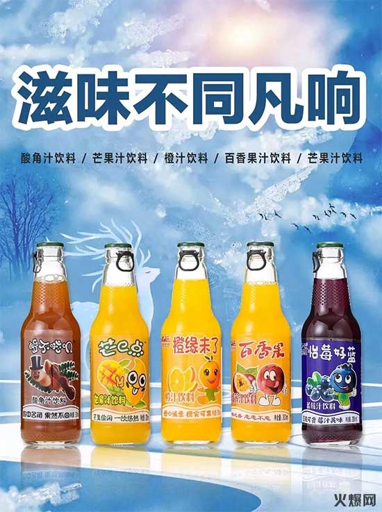2022快消爆品聚集地,品質(zhì)好、價(jià)格好、銷量好! 2022快消爆品聚集地,品質(zhì)好、價(jià)格好、銷量好!