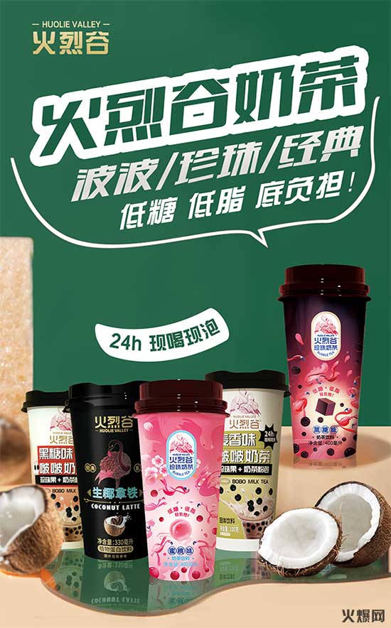 2022快消爆品聚集地,品質(zhì)好、價(jià)格好、銷量好! 2022快消爆品聚集地,品質(zhì)好、價(jià)格好、銷量好!