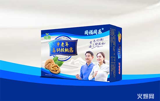 2022快消爆品聚集地,品質(zhì)好、價(jià)格好、銷量好! 2022快消爆品聚集地,品質(zhì)好、價(jià)格好、銷量好!