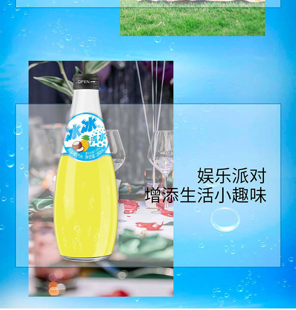V|³ʳƷ޹˾-ζˮ-2_06