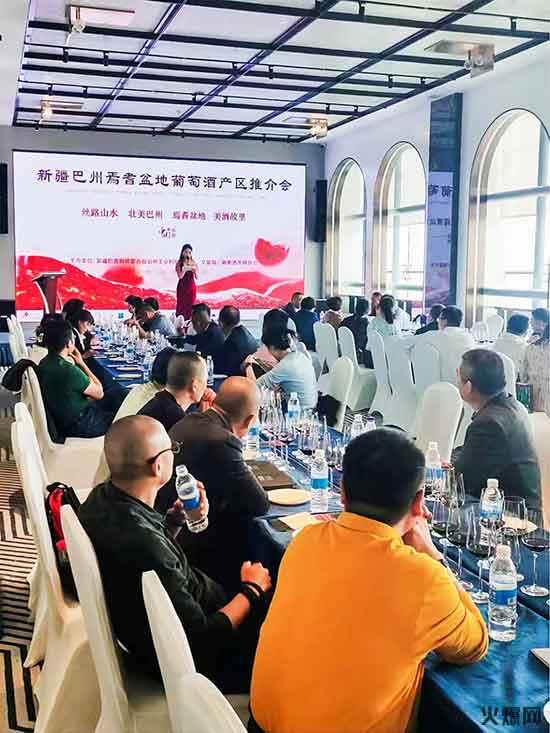 新疆焉耆盆地葡萄酒產業(yè)推介會在成都成功召開 新疆焉耆盆地葡萄酒產業(yè)推介會在成都成功召開