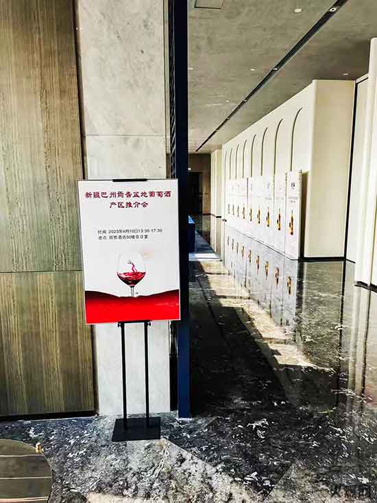 新疆焉耆盆地葡萄酒產業(yè)推介會在成都成功召開 新疆焉耆盆地葡萄酒產業(yè)推介會在成都成功召開