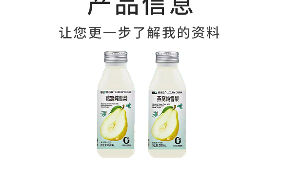 ֮ʳƷϺ޹˾---a(chn)Ʒ(c)-ѩ_04
