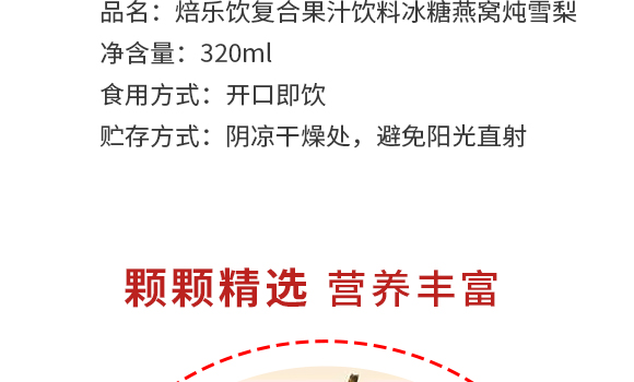 ֮ʳƷϺ޹˾---a(chn)Ʒ(c)-ѩ_05