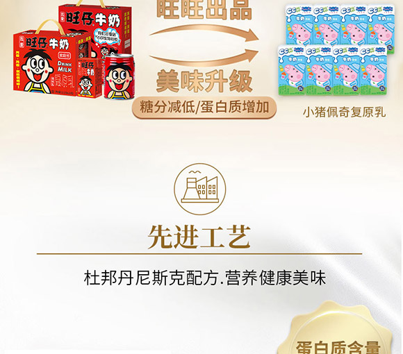 ϺTHQ޹˾-ԭζţ_03