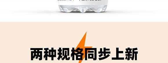河南消時(shí)樂飲品有限公司-畫冊(cè)_06 河南消時(shí)樂飲品有限公司-畫冊(cè)_06