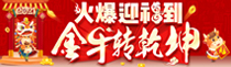 ӭţD(zhun)Ǭ𱬾W(wng)ySףġXР^